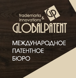 GlobalPatent